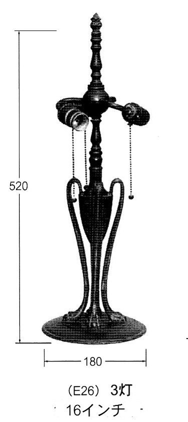 ステンドグラス材料◇たっぷう通販 / ランプ・ベース ▽