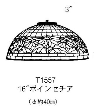 ステンドグラス材料◇たっぷう通販 / ランプモールド・パターン ▽