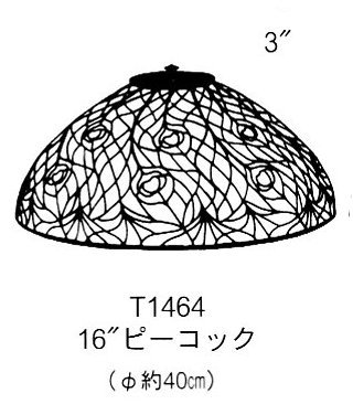 ステンドグラス材料◇たっぷう通販 / ランプモールド・パターン ▽