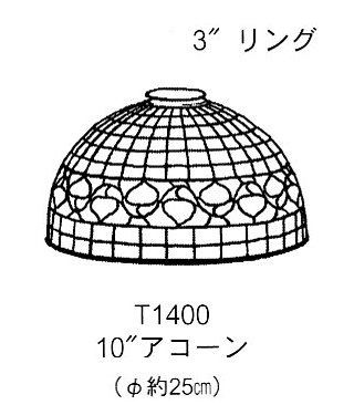 ステンドグラス材料◇たっぷう通販 / ランプモールド・パターン ▽